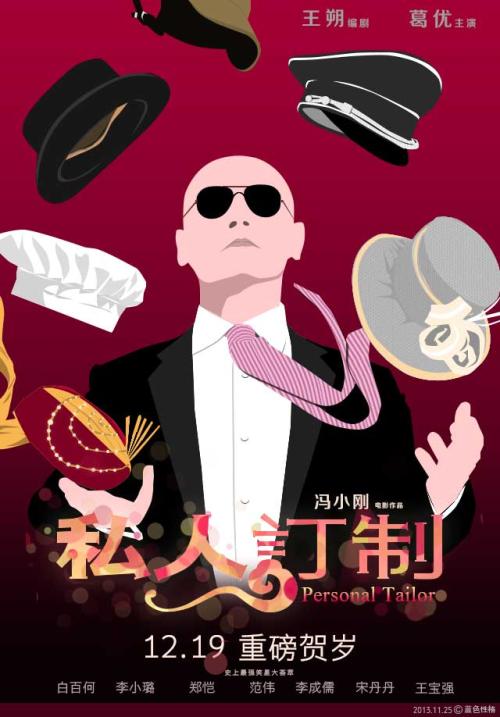 山口大学公共管理文凭证书